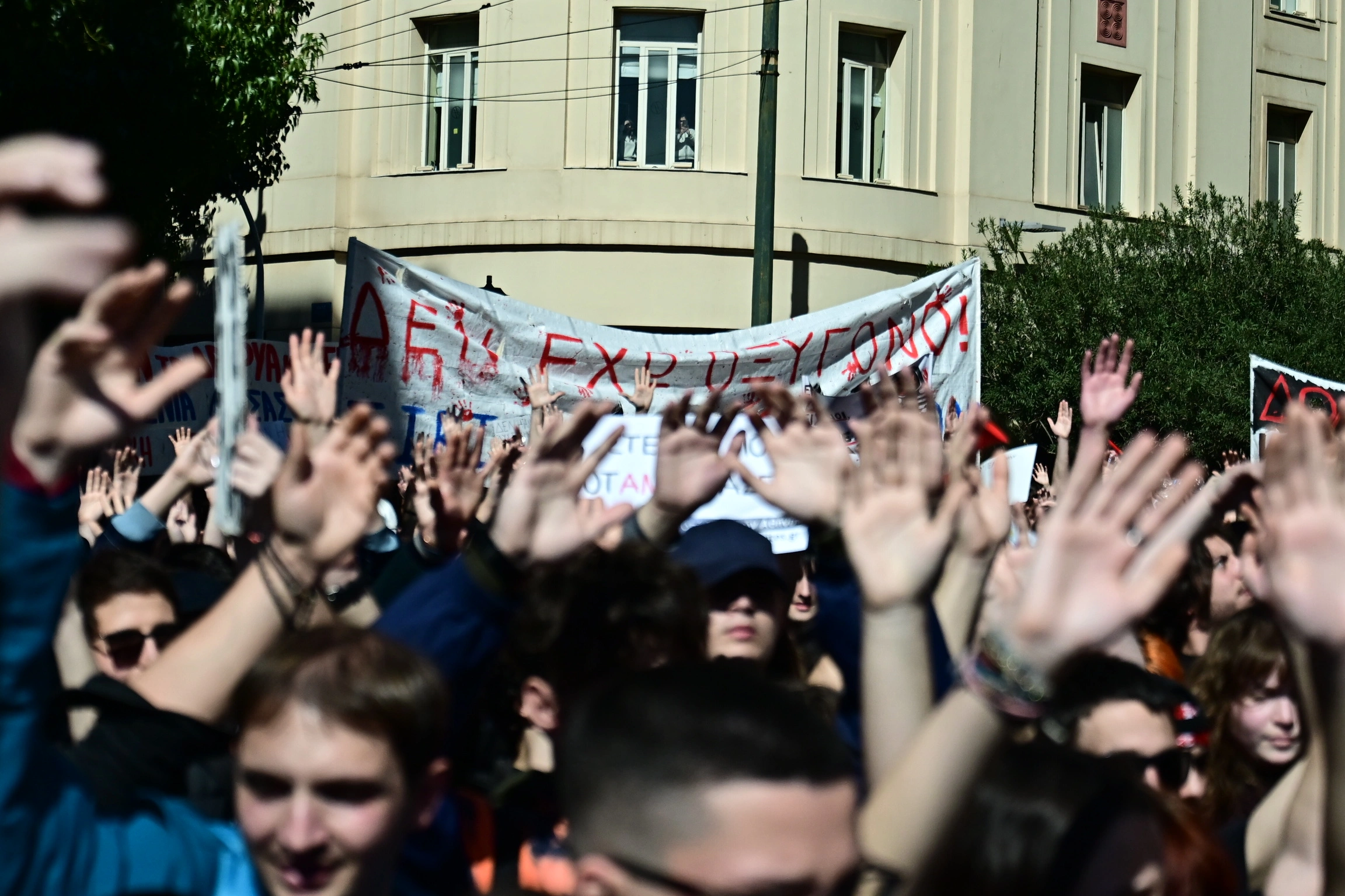 Δείτε live: Νέο συλλαλητήριο για τα Τέμπη στο Σύνταγμα