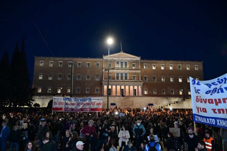 Δείτε live: Νέο συλλαλητήριο για τα Τέμπη στο Σύνταγμα – Ποιοι σταθμοί του μετρό είναι κλειστοί
