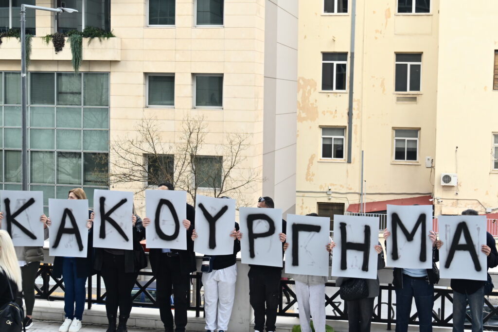 Μάτι: «Κακούργημα» – Συγκέντρωση έξω από το Εφετείο – Τι ζητούν οι συγγενείς των θυμάτων