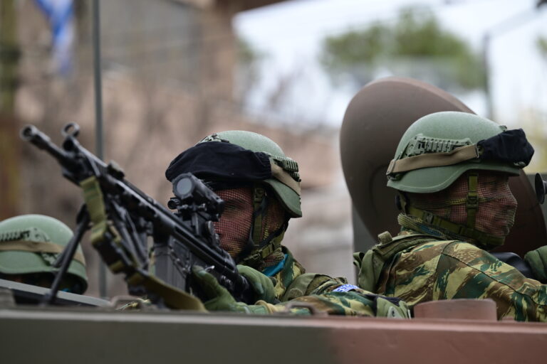 Ένοπλες Δυνάμεις