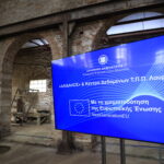 Υπερυπολογιστής «Δαίδαλος»: Τι είναι και ποιο είναι το όφελος για την Ελλάδα