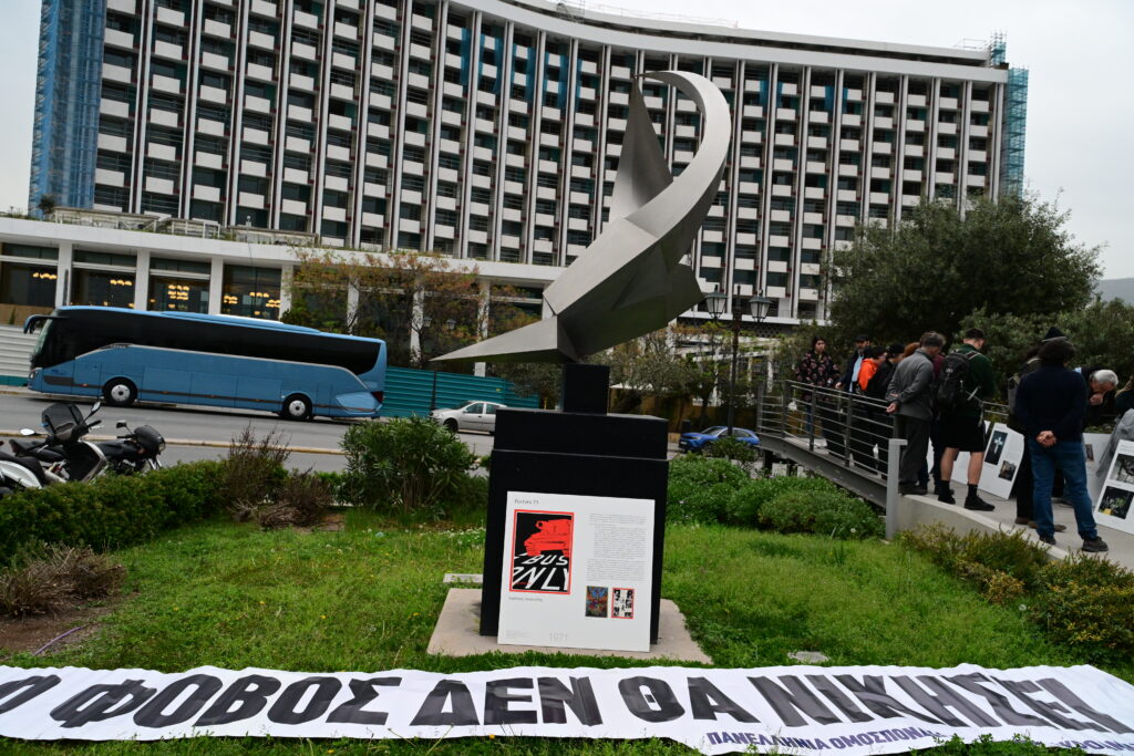 Συγκέντρωση διαμαρτυρίας στην Εθνική Πινακοθήκη: Ζητούν την επιστροφή των έργων που βανδάλισε ο βουλ