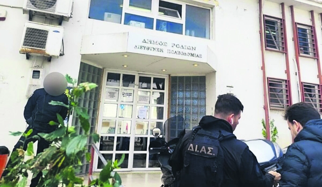Πολεοδομία Ρόδου: Οι αποκαλυπτικές συνομιλίες των μελών του κυκλώματος
