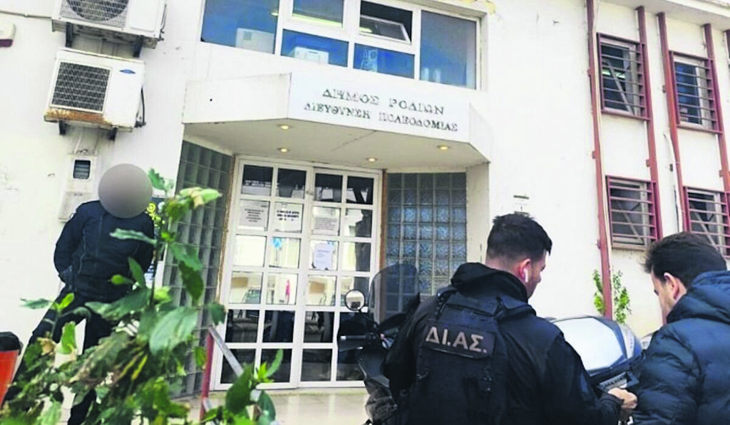 Πολεοδομία Ρόδου: Οι αποκαλυπτικές συνομιλίες των μελών του κυκλώματος