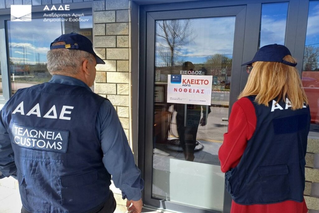 ΑΑΔΕ: Στόχοι για 194.000 ελέγχους – Ποιοι μπαίνουν στο στόχαστρο – Οι 27+11 πιο σημαντικ