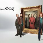 «Απαραίτητο Φως»: «Ανέβηκε» στο ERTFLIX η σειρά – Η υπόθεση και οι ρόλοι