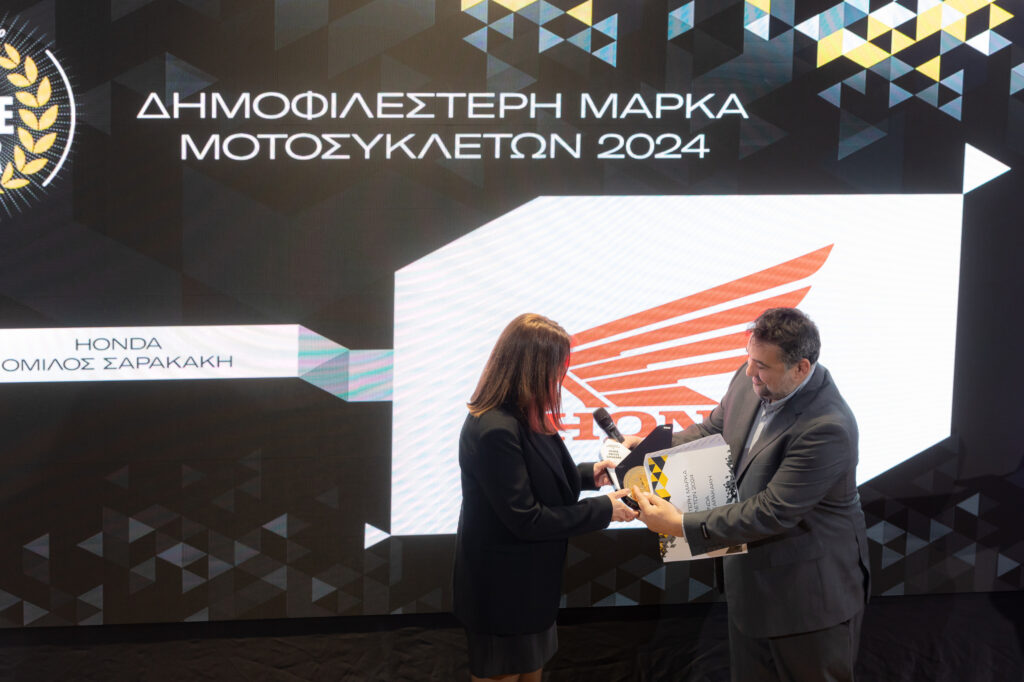 Βράβευση της Honda Motorcycles του Ομίλου Σαρακάκη ως η Δημοφιλέστερη Μάρκα Μοτοσυκλέτας