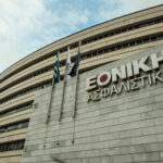 Τι αλλαγές φέρνει το deal Τράπεζας Πειραιώς και Εθνικής Ασφαλιστικής