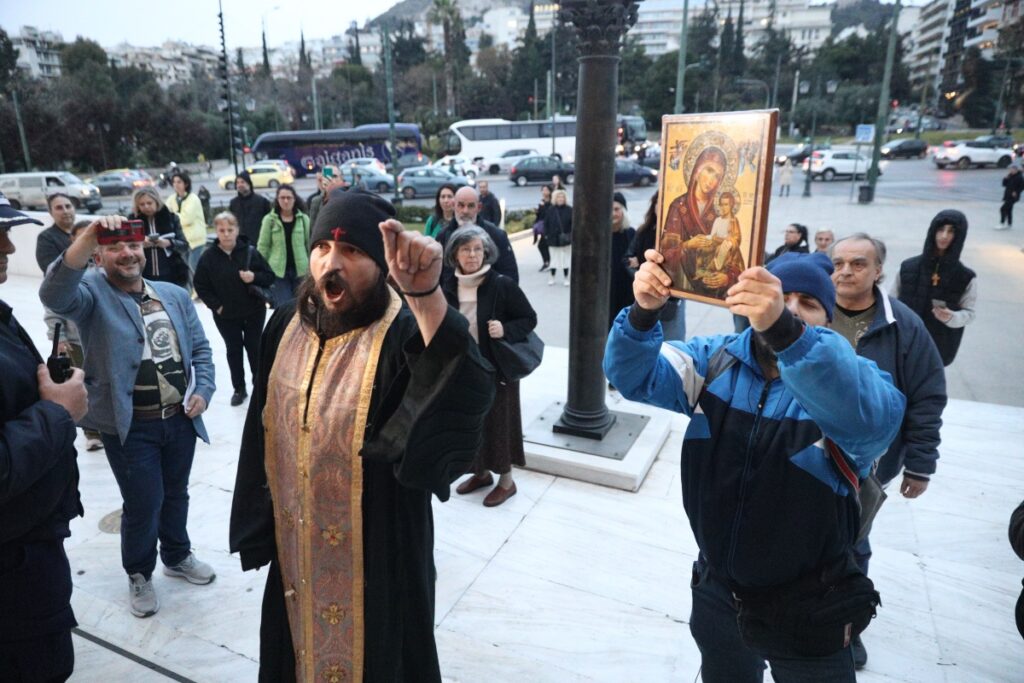 Εθνική Πινακοθήκη: Ένταση μεταξύ φανατικών χριστιανών και διαδηλωτών υπέρ της ελευθερίας της έκφραση