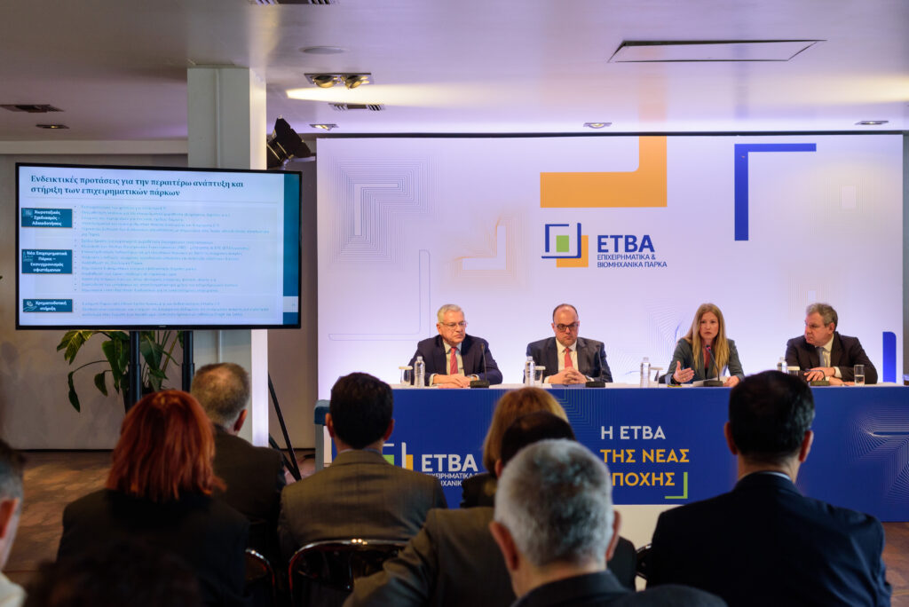 Τα Επιχειρηματικά Πάρκα της ΕΤΒΑ ΒΙ.ΠΕ. αποτελούν έναν ισχυρό πυλώνα ανάπτυξης για την ελληνική οικο