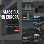 Στον αέρα το νέο www.europaprofil.com της Europa Profil Αλουμίνιο