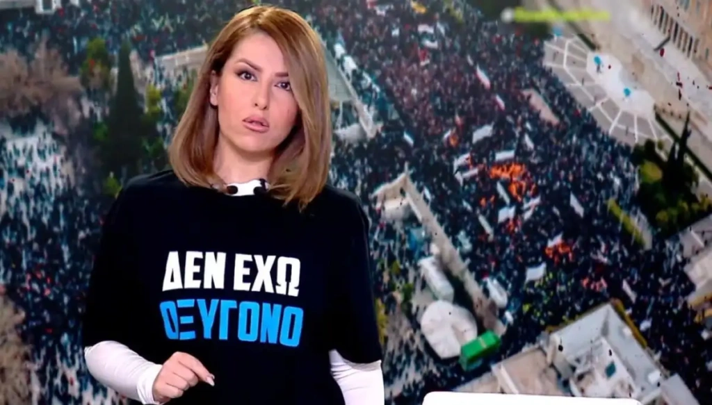 Τέμπη – Η Αναστασία Γιάμαλη φόρεσε on air t-shirt για τα θύματα: «Κατανοώ ότι ξεπερνάω τα δημοσιογραφικά όρια»