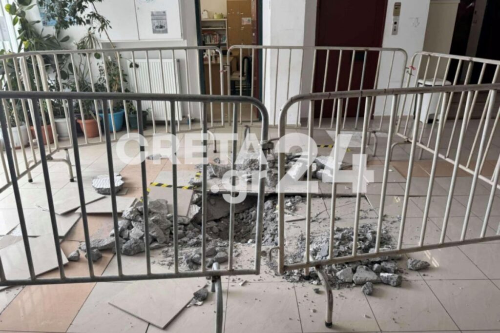 Κρήτη: Κλείνει το Γυμνάσιο της Νέας Αλικαρνασσού, λόγω καθίζησης του εδάφους 