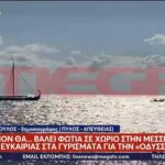 Οδύσσεια: Τέλος τα γυρίσματα στην Ελλάδα – Τι έφαγε και ενθουσιάστηκε ο Ματ Ντέϊμον