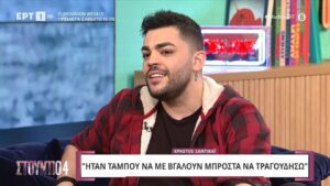 Χρήστος Σαντικάι