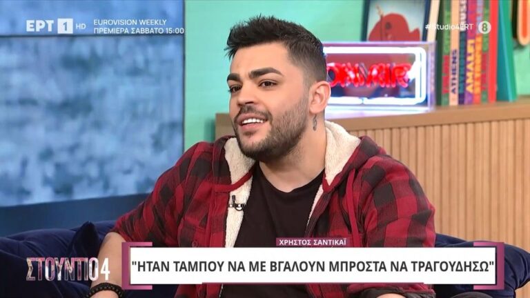Χρήστος Σαντικάι: «Έπρεπε να φύγουμε από την Αλβανία, έχω ακόμα μνήμες από τον εμφύλιο, τους πυροβολισμούς»