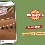 Μπισκότα Βιολάντα: Η πιο ιδιοφυής κίνηση εύρεσης ταλέντων που έγινε viral!