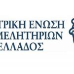 Νέος πρόεδρος της ΚΕΕΕ ο Γιάννης Βουτσινάς