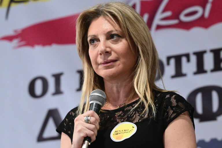 Καρυστιανού