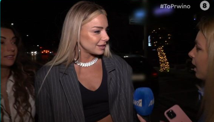 Ζόζεφιν: Ο εκνευρισμός της στην ερώτηση για τον Νίνο – «Δεν με απασχολούν τα αρνητικά σχόλια» [βίντεο]