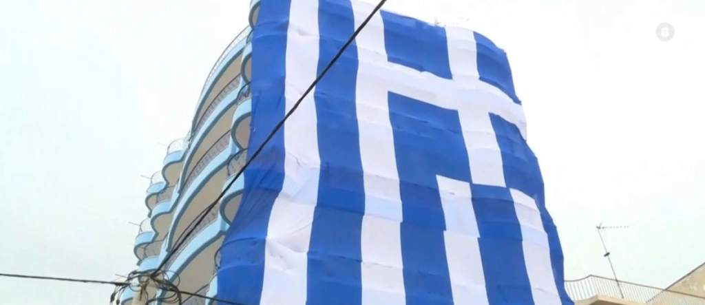 Κερατσίνι: Σημαία 25 τετραγωνικών μέτρων σε ιχθυοπωλείο – Καλύπτει μια 7όροφη πολυκατοικία