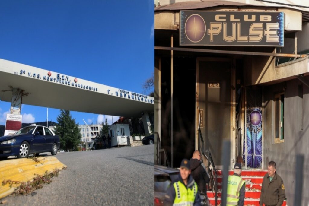Φωτιά σε κλαμπ στη Βόρειο Μακεδονία: Σε κρίσιμη κατάσταση στο «Παπανικολάου» 3 τραυματίες – 1