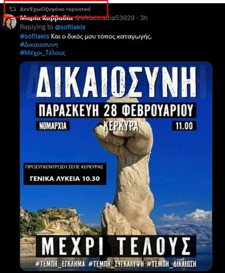 Ο υβριδικός πόλεμος των bots χτυπά την Ευρώπη - Τι είναι και πώς χειραγωγούν