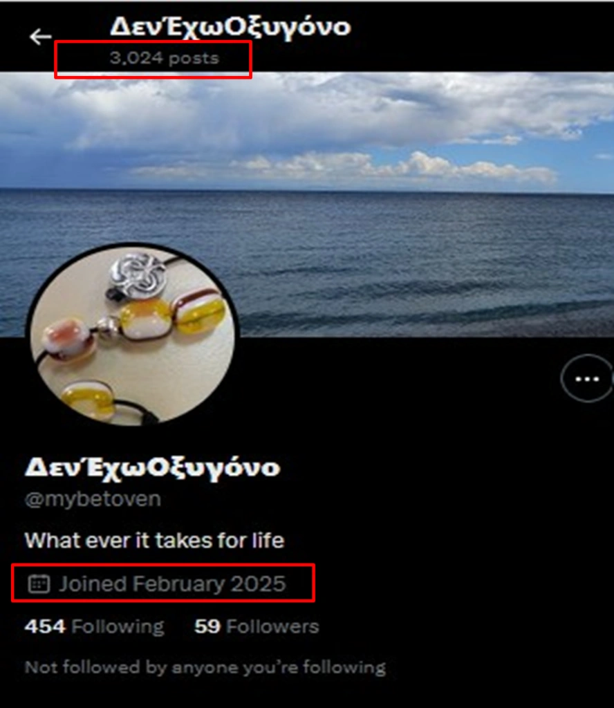 Ο υβριδικός πόλεμος των bots χτυπά την Ευρώπη