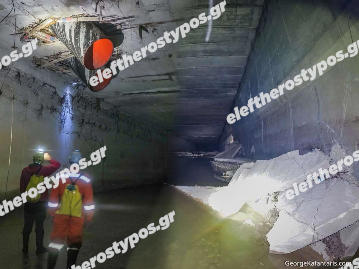 Κηφισός - Λίμνες