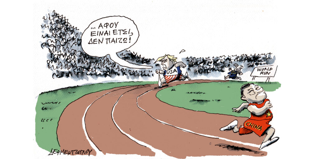 Η γελοιογραφία της ημέρας από τον Γιάννη Δερμεντζόγλου – Παρασκευή 28 Μαρτίου 2025