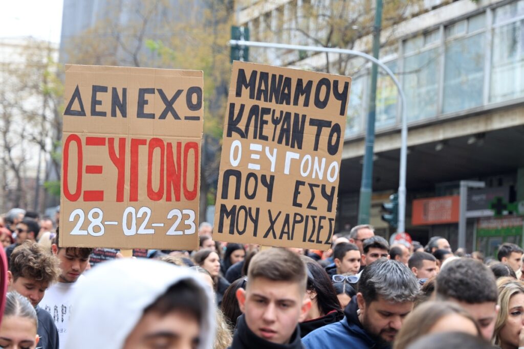 Τέμπη: Ελεύθεροι οι 7 από τους 14 που συνελήφθησαν πριν τη συγκέντρωση