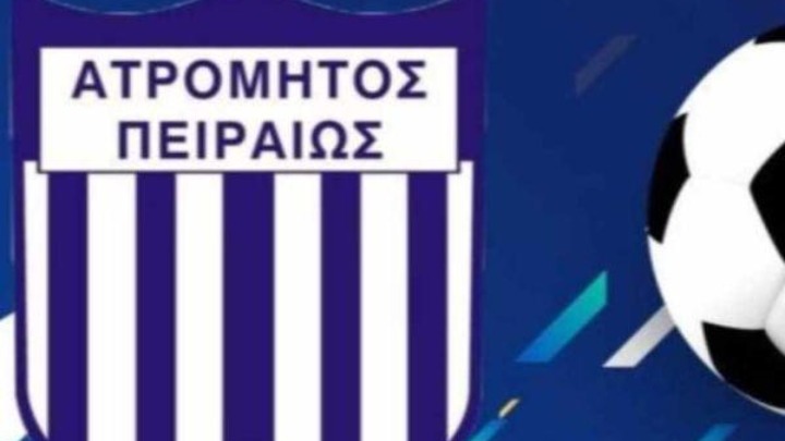 Σοκ στο ελληνικό ποδόσφαιρο: Πέθανε στο γήπεδο 21χρονος ποδοσφαιριστής του Ατρομήτου Πειραιά