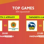 EuroLeague: Μονακό – Παναθηναϊκός AKTOR & Άλμπα Βερολίνου – Ολυμπιακός στο Novasports!
