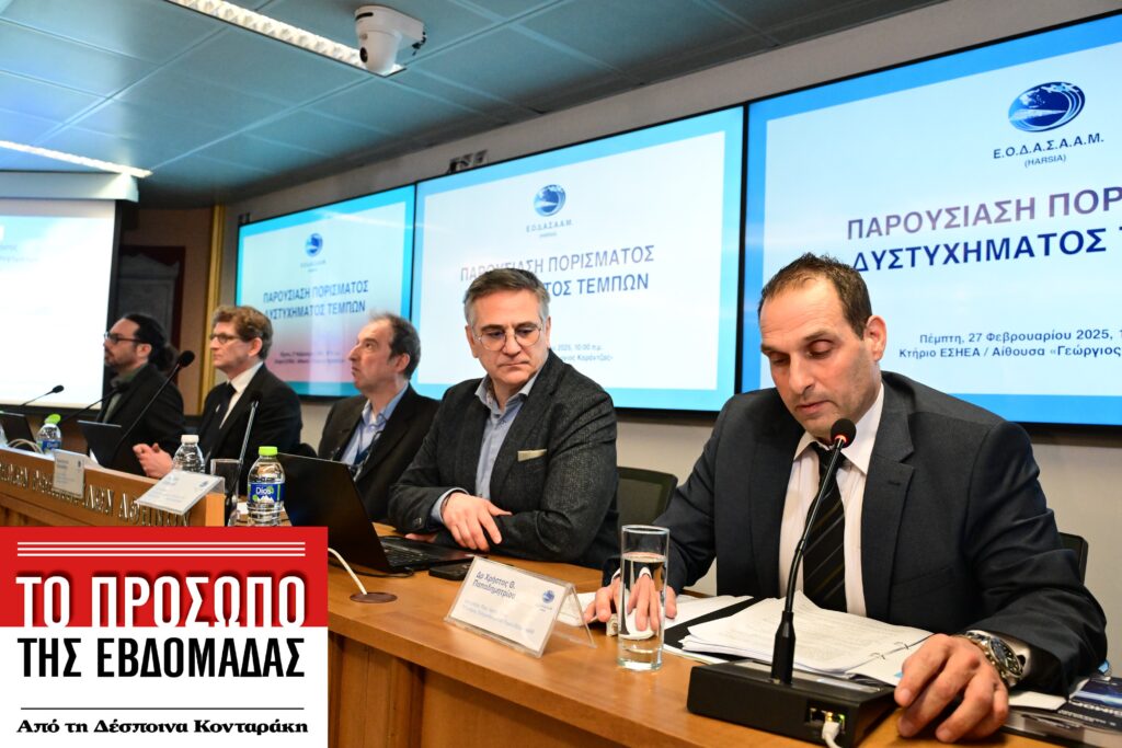 Χρήστος Παπαδημητρίου: Όλα λάθος