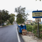 Βούτες Ηρακλείου: Έκτακτα μέτρα για την αντιμετώπιση των γεωλογικών φαινομένων