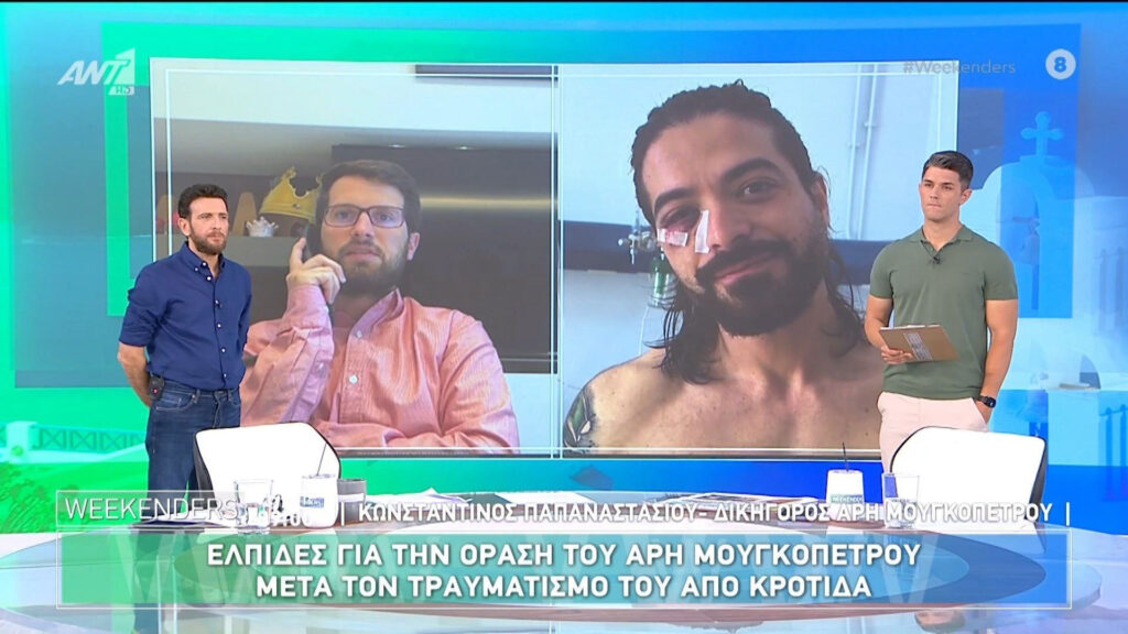 Άρης Μουγκοπέτρος: Νέο μήνυμα από το νοσοκομείο – «Θα γυρίσω ακόµα πιο δυνατός»