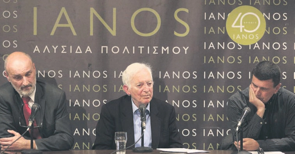 ΦΑΣΙΣΜΟΣ ΣΤΟΝ «ΙΑΝΟ»