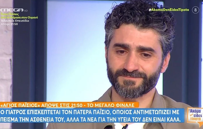 «Σήμερα χάσαμε έναν φίλο» – Δύσκολες ώρες για τον τηλεοπτικό Άγιο Παΐσιο Προκόπης Αγαθοκλέους