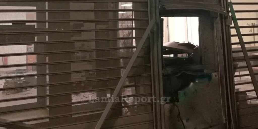 Φθιώτιδα: Ανατίναξαν δύο ΑΤΜ στον Μώλο και άρπαξαν 90.000 ευρώ – Aναζητουνται οι δράστες