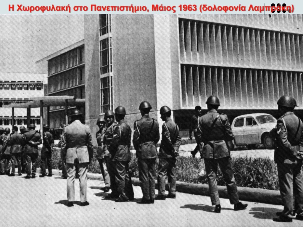 Ένας αιώνας ΑΠΘ, με την πόλη στο επίκεντρο των εκδηλώσεων