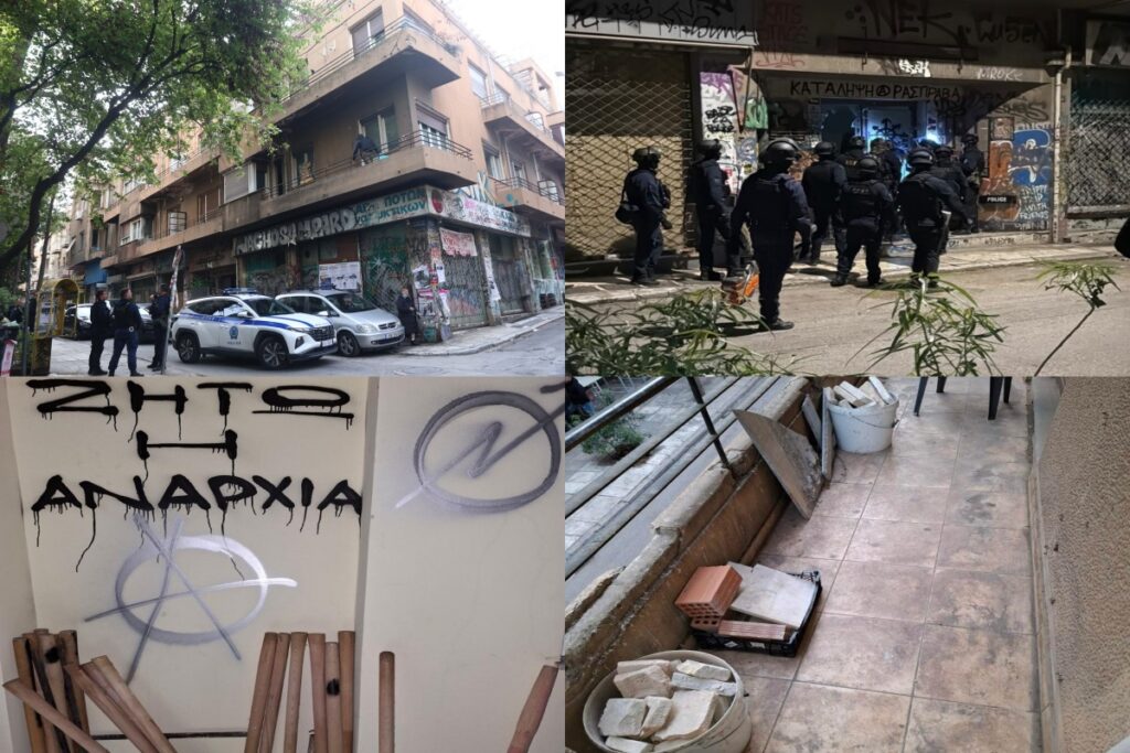 Αστυνομική επιχείρηση στα Εξάρχεια: Πέτρες, μπουκάλια και κράνη βρέθηκαν στο υπό κατάληψη κτίριο [ει