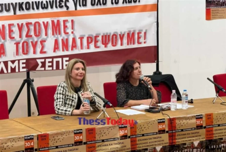Καρυστιανού για Καραμανλή: Ήταν αναμενόμενο – Θα έρθουν στο φως ποινικές ευθύνες