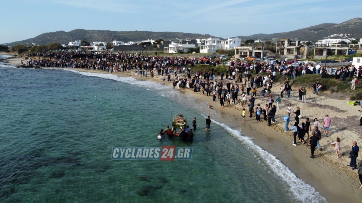 Νάξος: Η περιφορά του λιτού Επιταφίου μέσα στη θάλασσα [βίντεο]