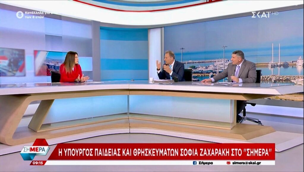 Σχολεία: Στις 3 & 4 Μαΐου οι εξετάσεις για τα Πρότυπα και Ωνάσεια – Στις 2 Μαΐου για τα Π