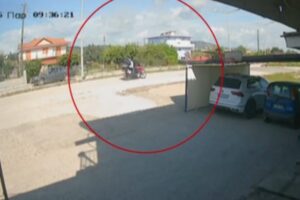 Αιτωλοακαρνανία