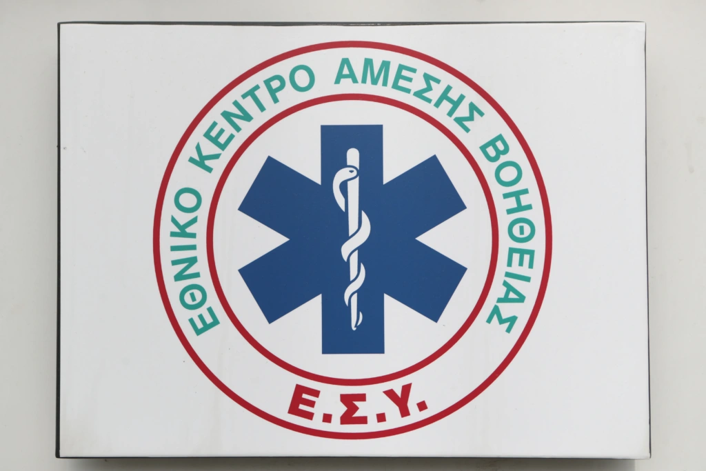 ΕΣΥ: Λήγει η προθεσμία για 1.131 θέσεις γιατρών – Ισχυρό ενδιαφέρον και πιθανότητα παράτασης
