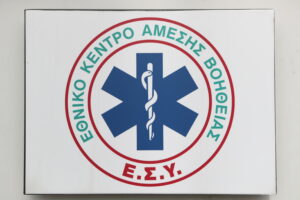 ΕΣΥ: Λήγει η προθεσμία για 1.131 θέσεις γιατρών – Ισχυρό ενδιαφέρον και πιθανότητα παράτασης