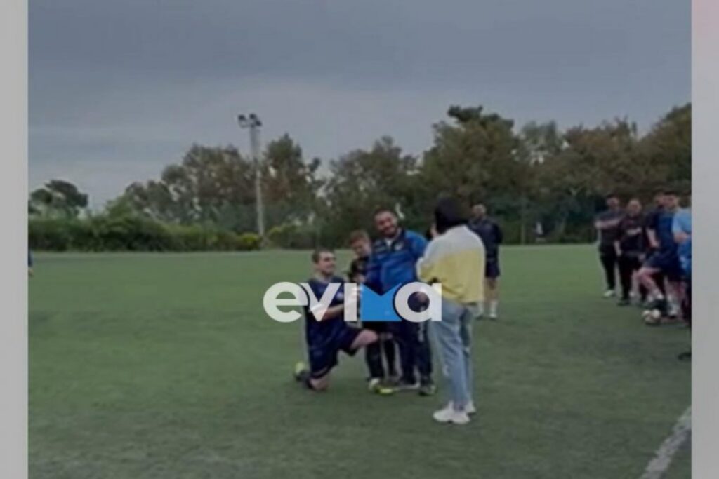 Εύβοια: Ποδοσφαιριστής προσποιήθηκε τραυματισμό και έκανε πρόταση γάμου στην σύντροφό του [Βίντεο]