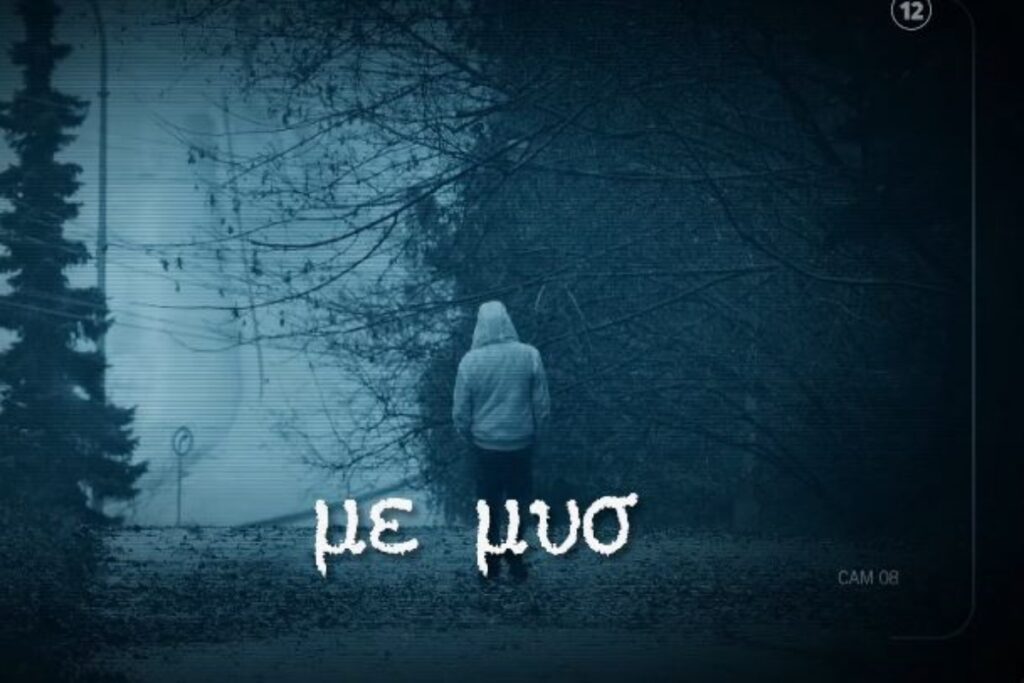 Φως στο Τούνελ: Νέο ανατριχιαστικό τρέιλερ για τις υποθέσεις που ερευνά η Αγγελική Νικολούλη
