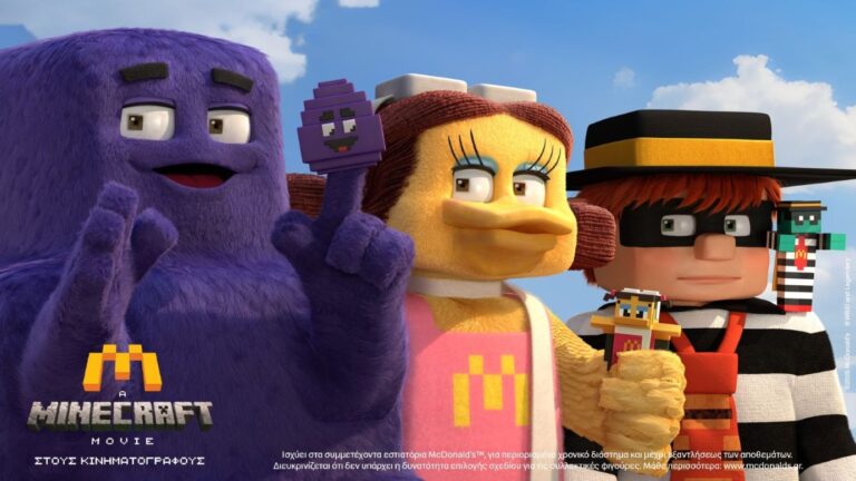 Χτίσε τον δικό σου Κόσμο: Η McDonald’s παρουσιάζει το A Minecraft Movie Meal